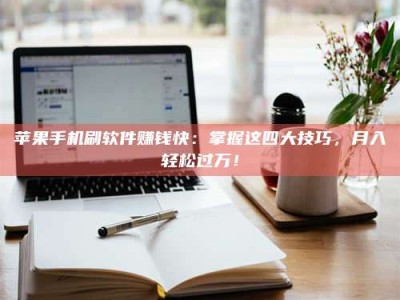 安丘Ames测试：看它如何守护药品纯度底线