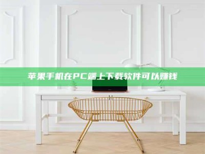 安丘《我的考试药绝招：E分药，考场无敌的秘密武器！》