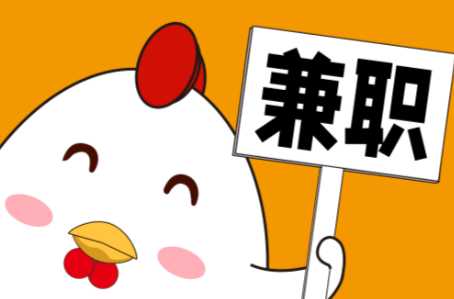 安丘宝妈居家带娃线上兼职赚钱项目有哪些推荐 第1张