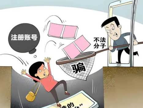 安丘网上兼职被骗怎么解决 第1张